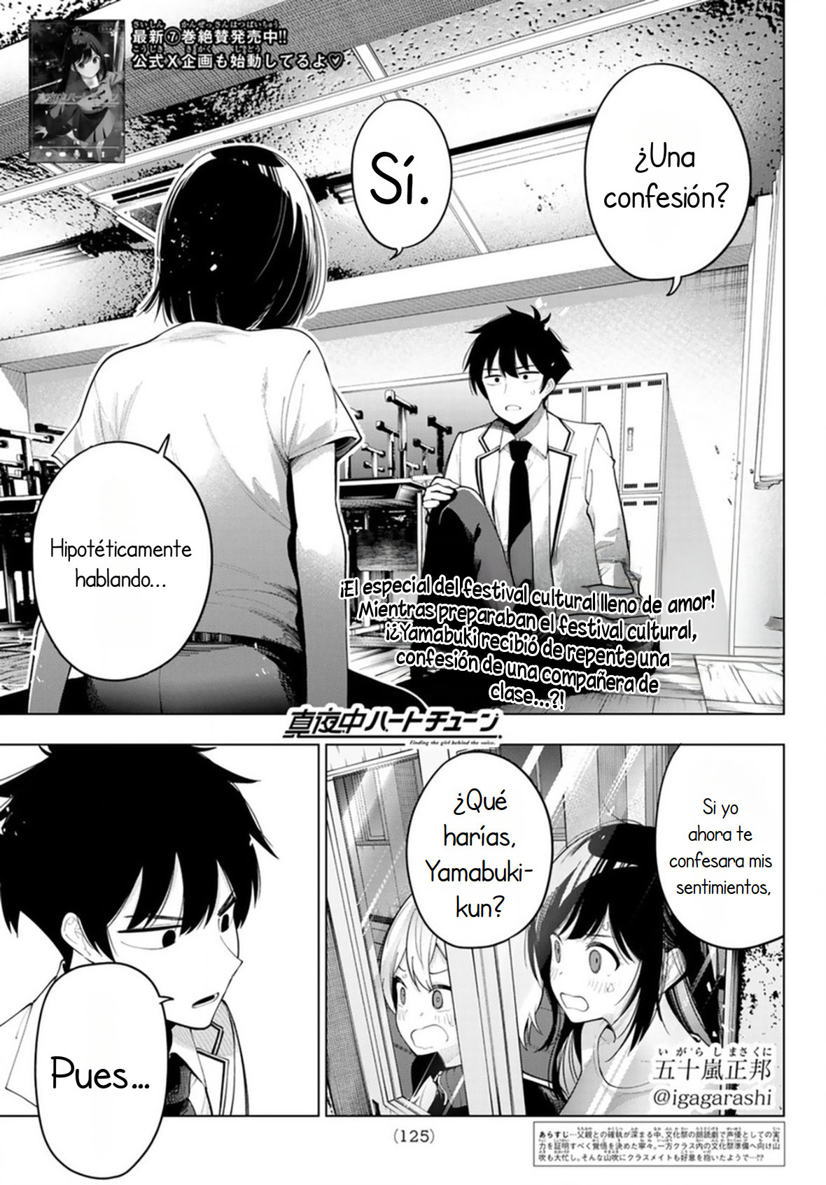 Mayonaka Heart Tune Capitulo 62 página 2