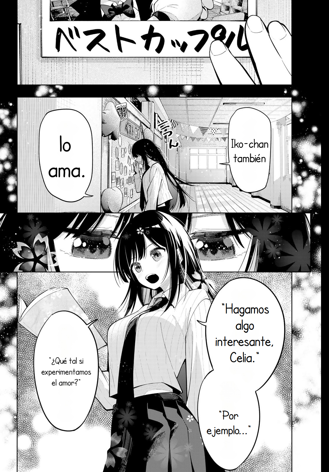 Mayonaka Heart Tune Capitulo 66 página 13