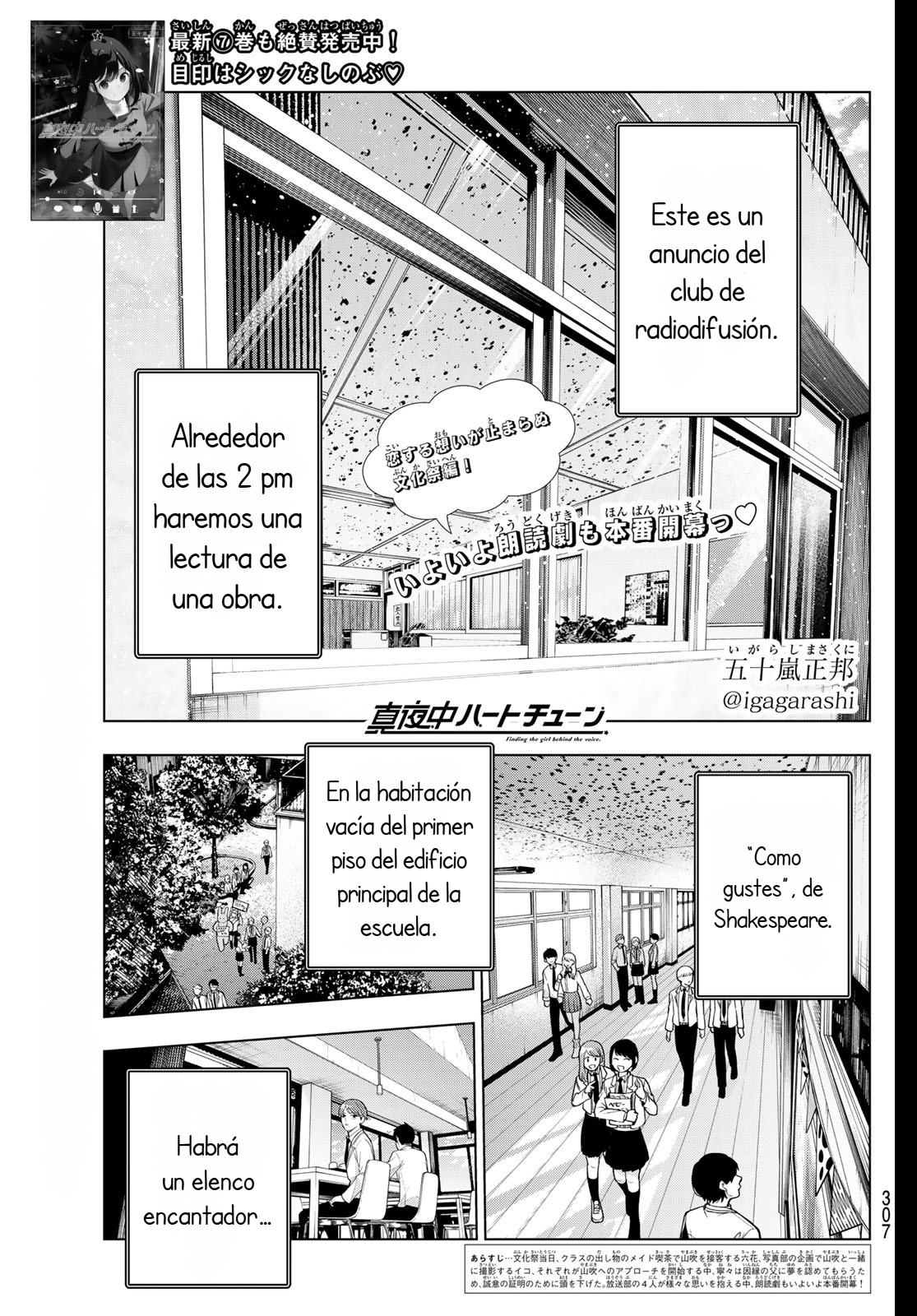 Mayonaka Heart Tune Capitulo 66 página 2
