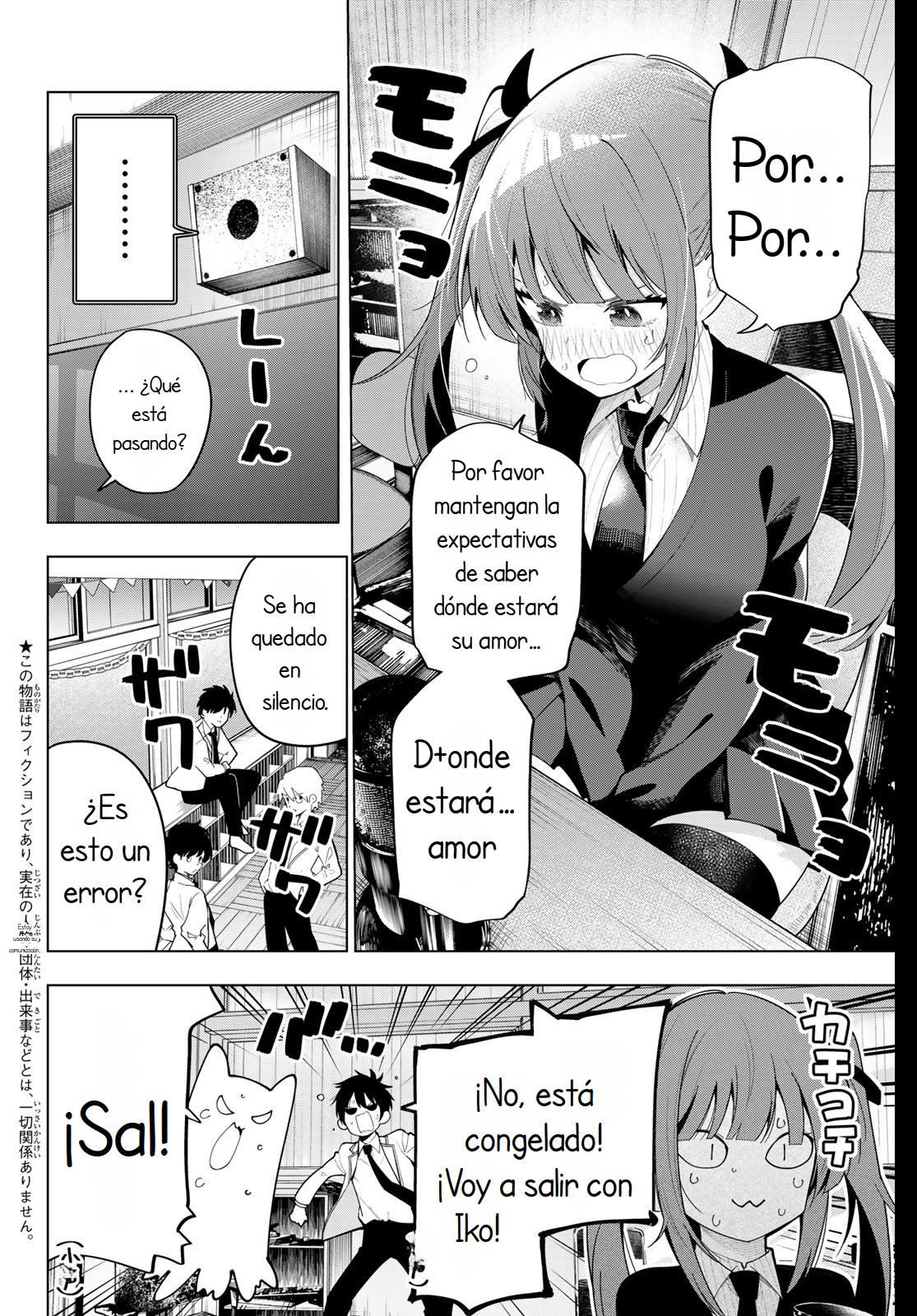 Mayonaka Heart Tune Capitulo 66 página 3