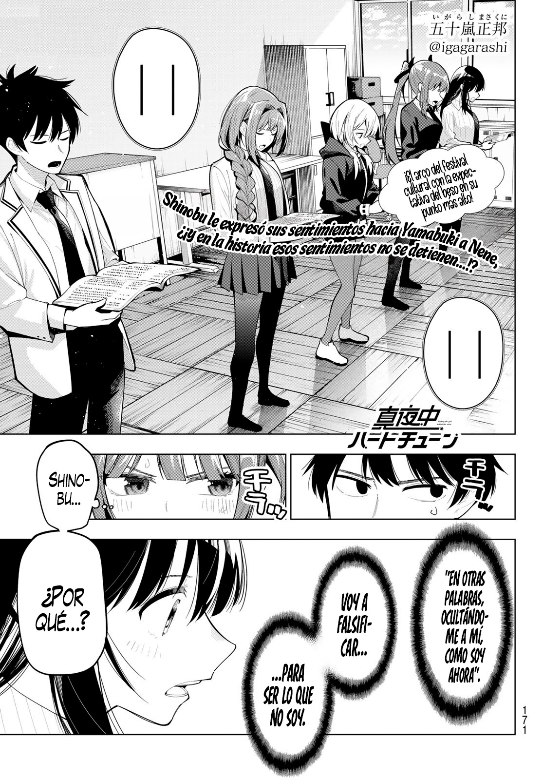 Mayonaka Heart Tune Capitulo 67 página 3