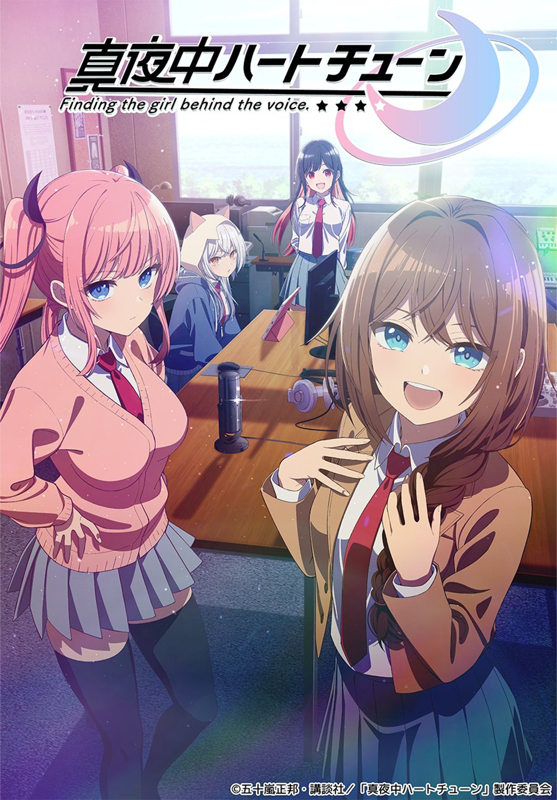 Mayonaka Heart Tune Capitulo 69 página 3
