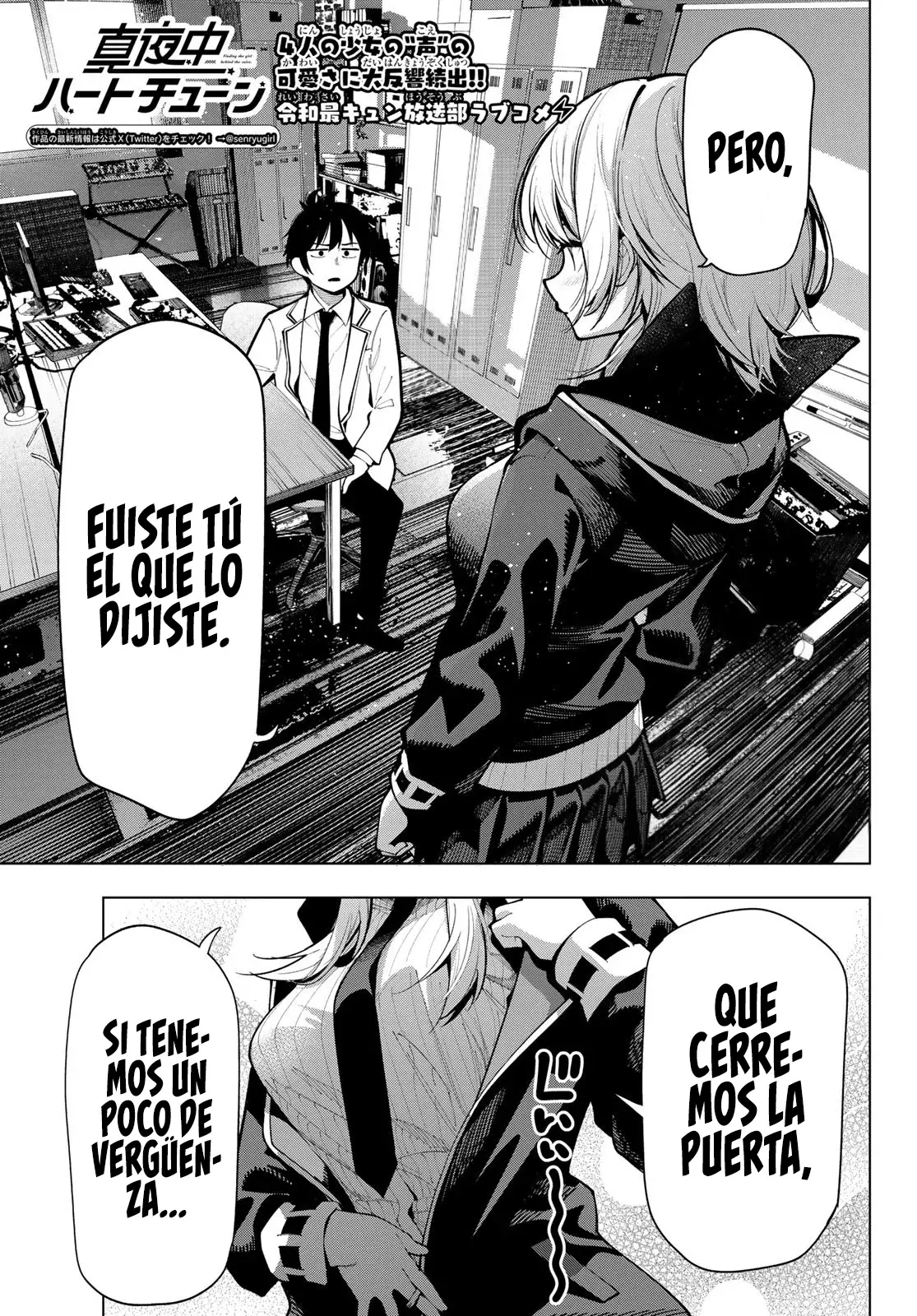 Mayonaka Heart Tune Capitulo 7: ¡¡No puedo sonreír delante de la cámara!! página 2