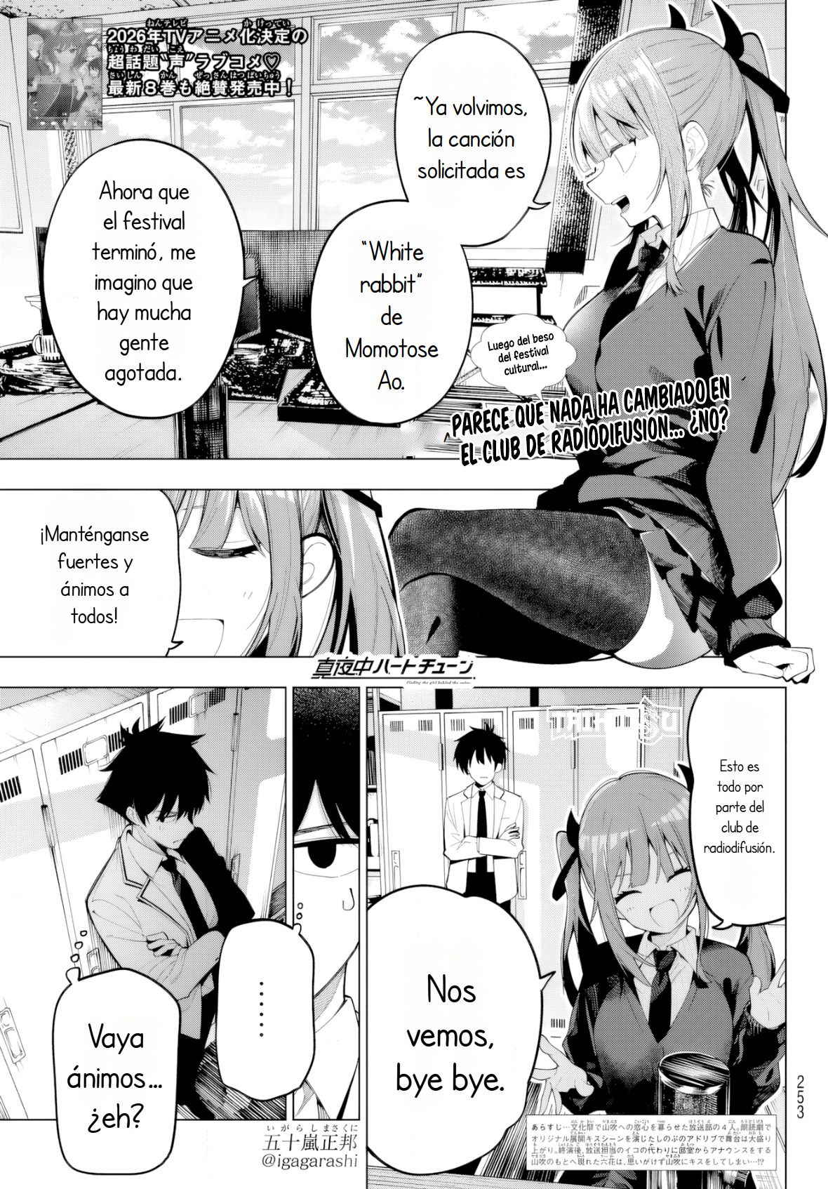 Mayonaka Heart Tune Capitulo 70 página 2