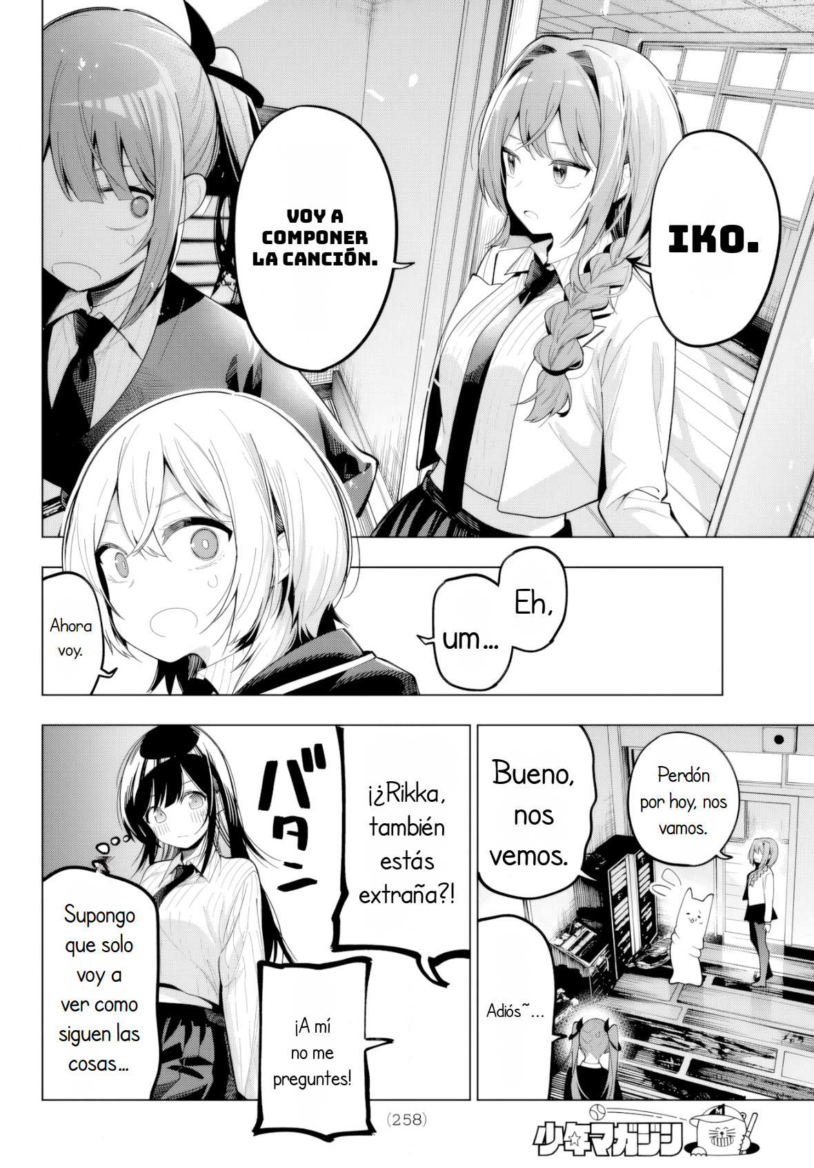Mayonaka Heart Tune Capitulo 70 página 7