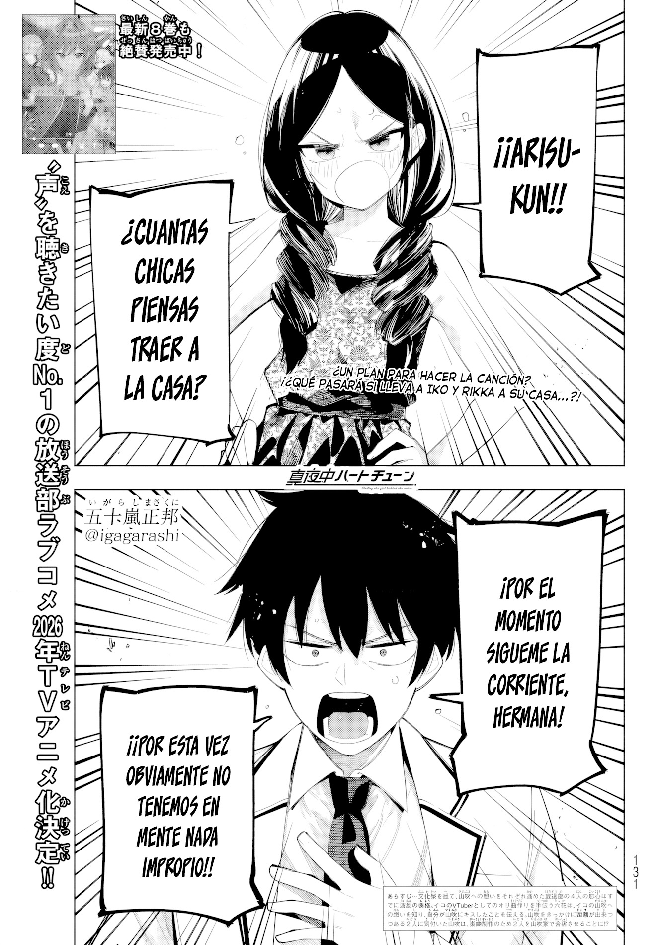 Mayonaka Heart Tune Capitulo 71 página 2