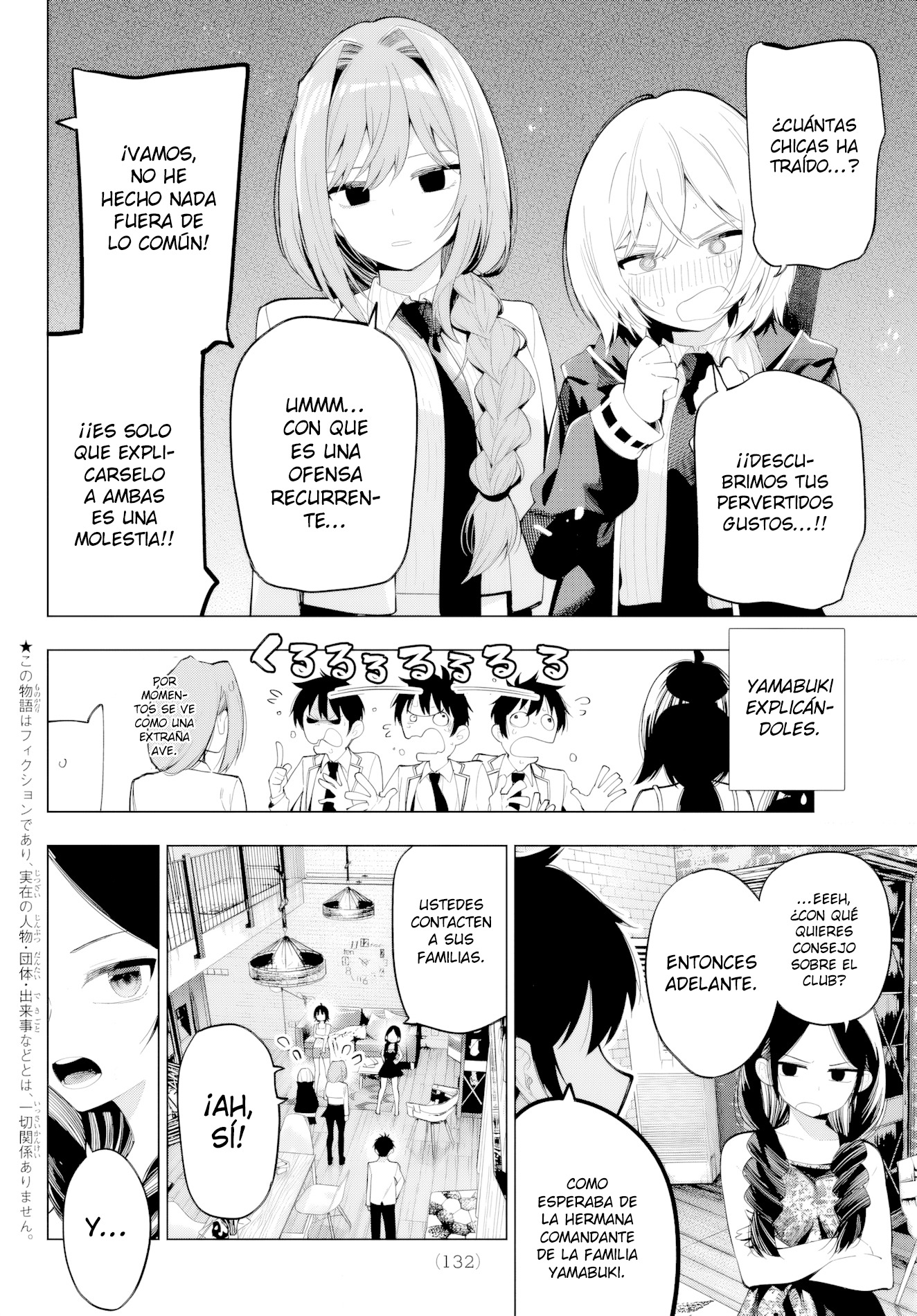 Mayonaka Heart Tune Capitulo 71 página 3