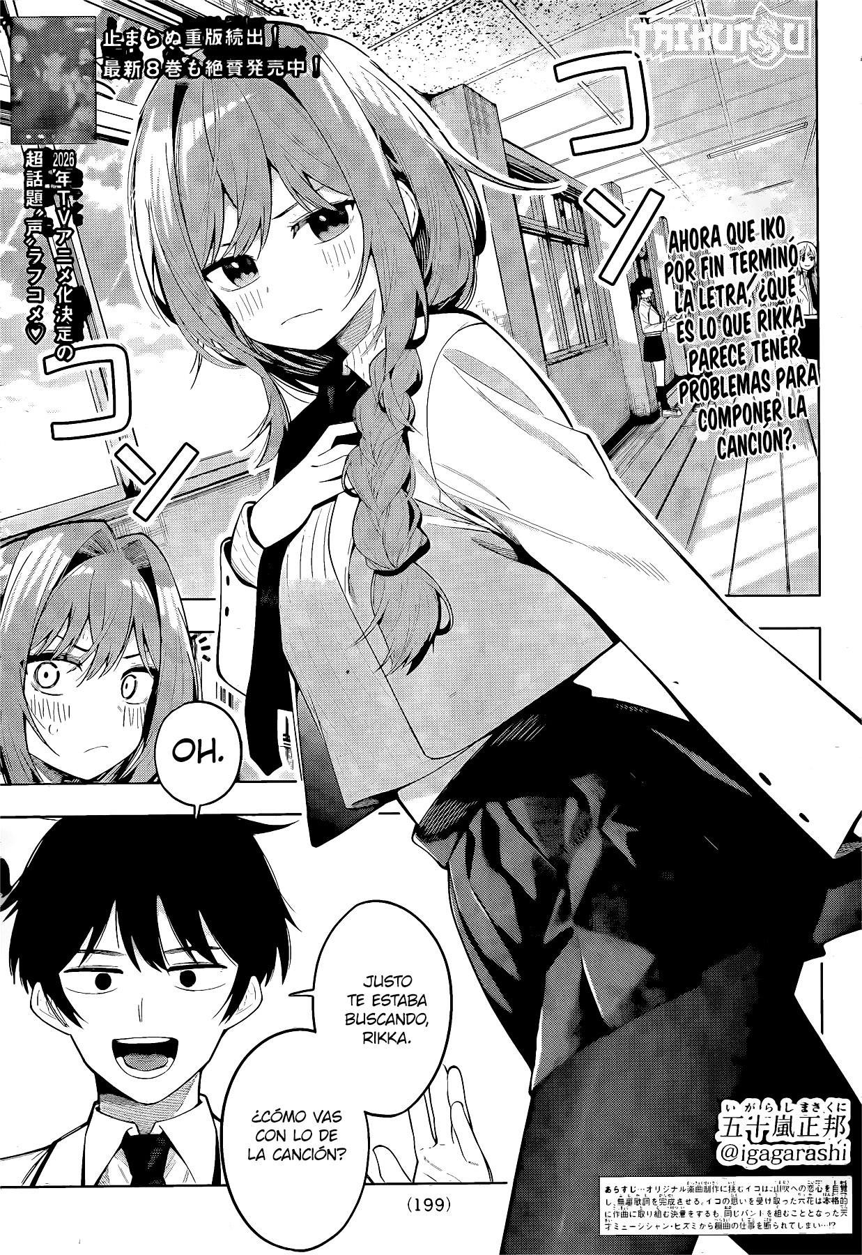 Mayonaka Heart Tune Capitulo 73 página 2