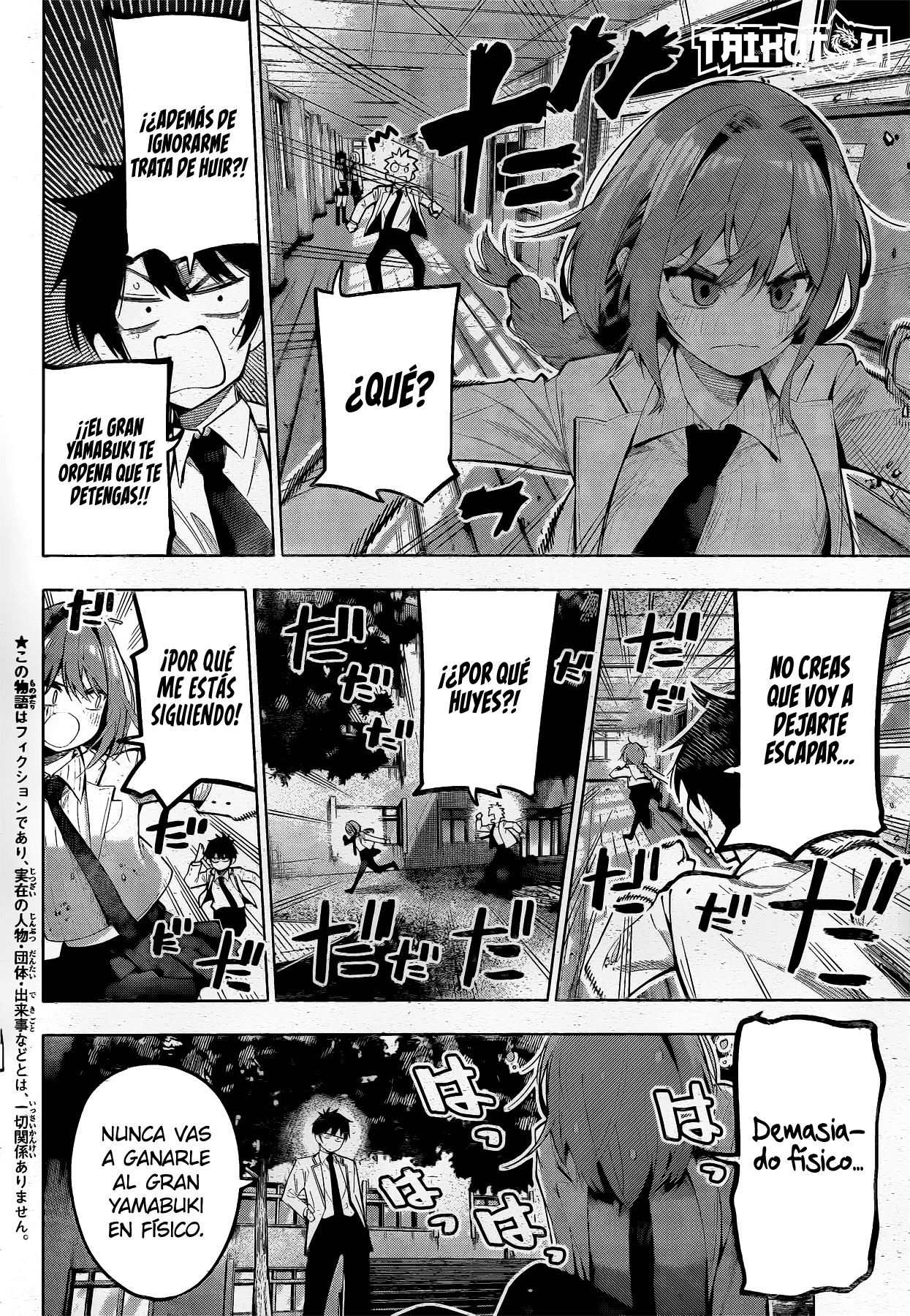 Mayonaka Heart Tune Capitulo 73 página 3