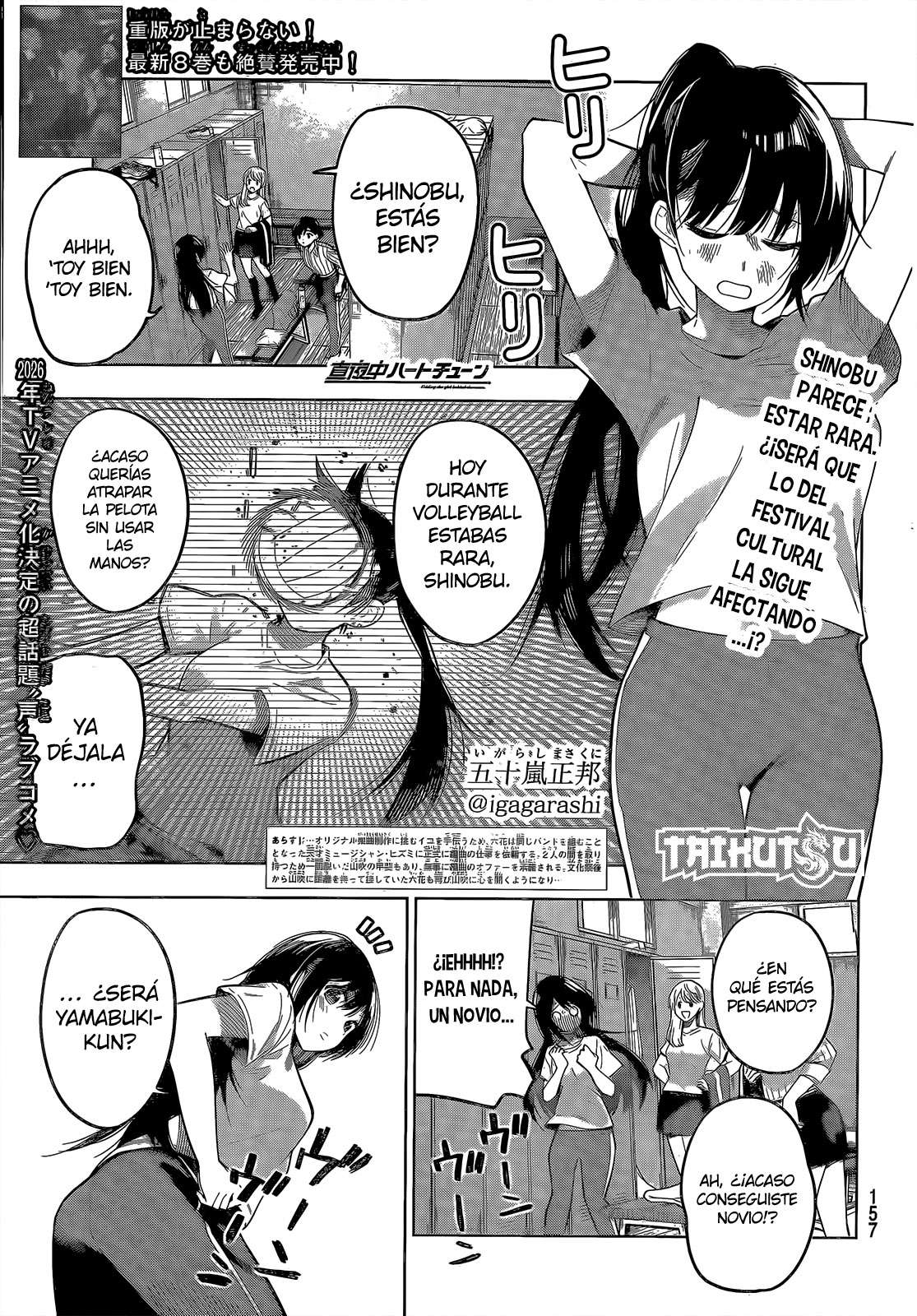 Mayonaka Heart Tune Capitulo 74 página 12