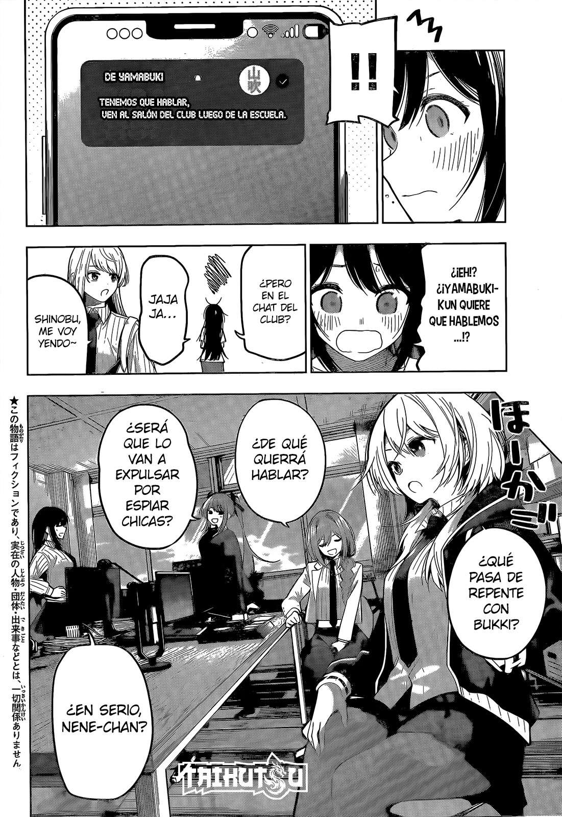 Mayonaka Heart Tune Capitulo 74 página 16