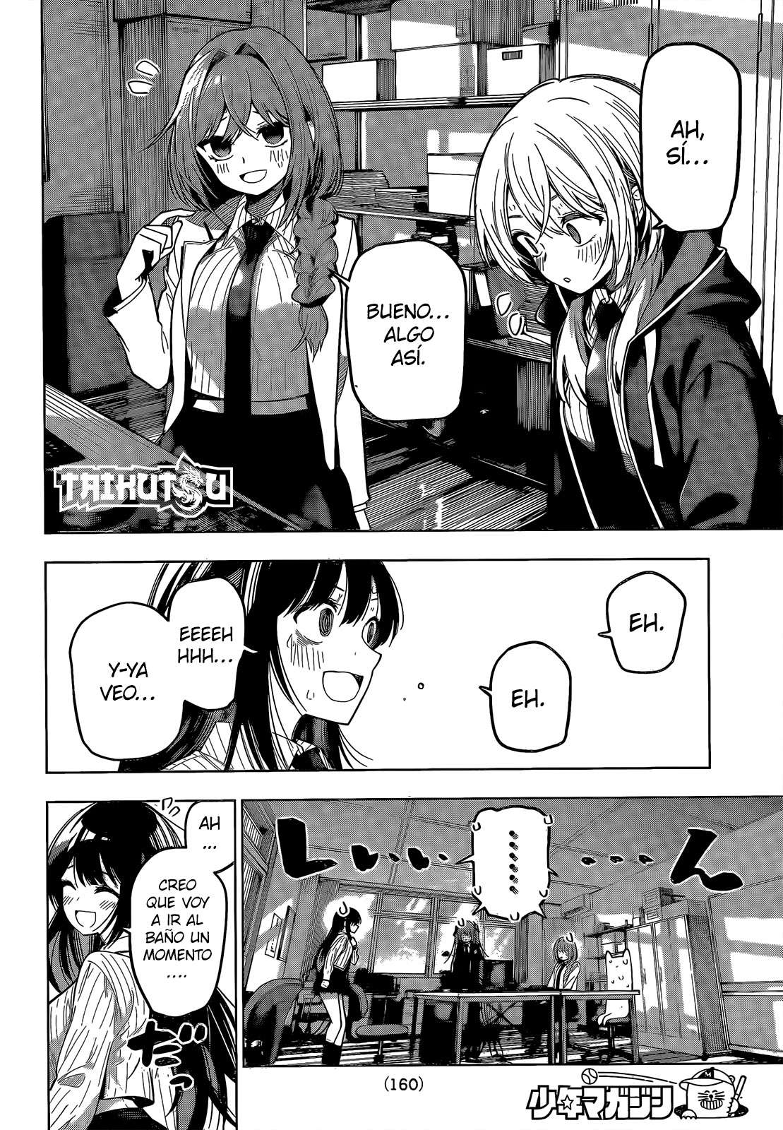 Mayonaka Heart Tune Capitulo 74 página 18