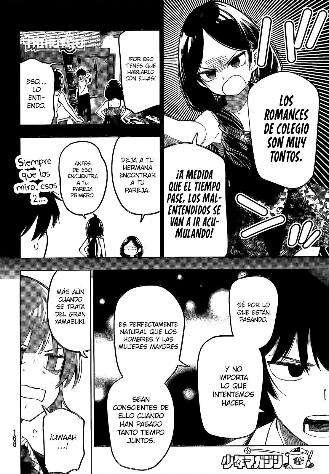 Mayonaka Heart Tune Capitulo 74 página 6