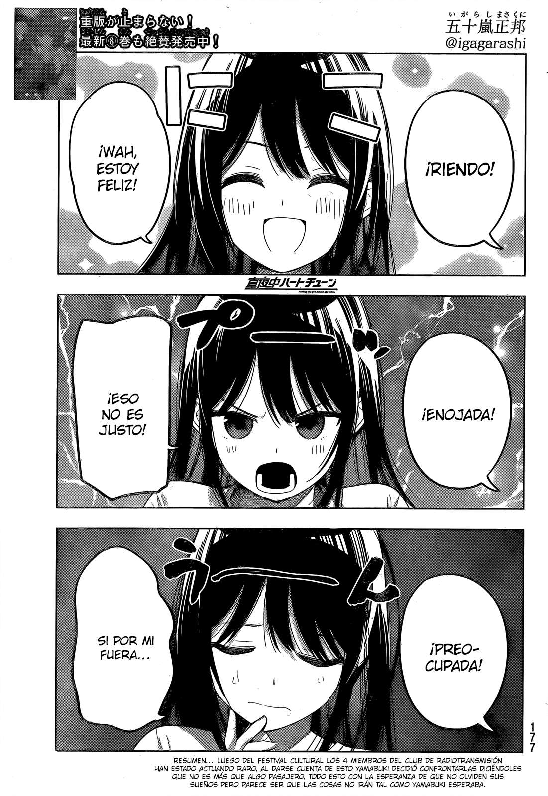 Mayonaka Heart Tune Capitulo 75 página 2