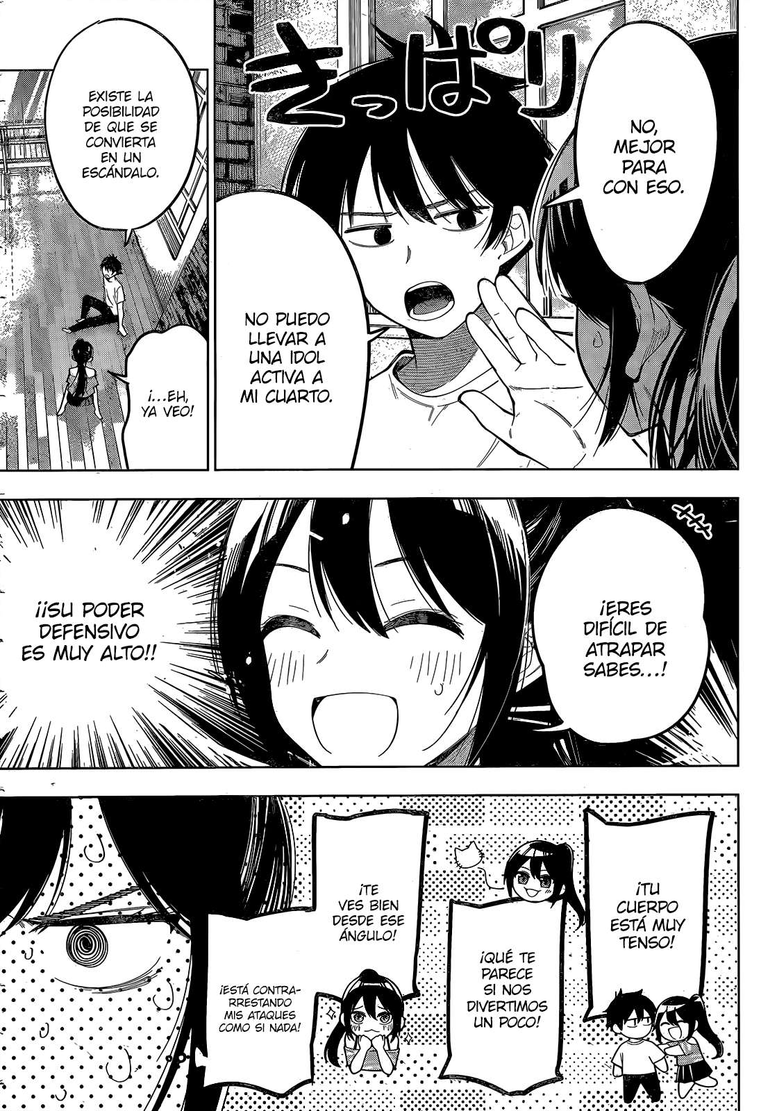 Mayonaka Heart Tune Capitulo 75 página 7