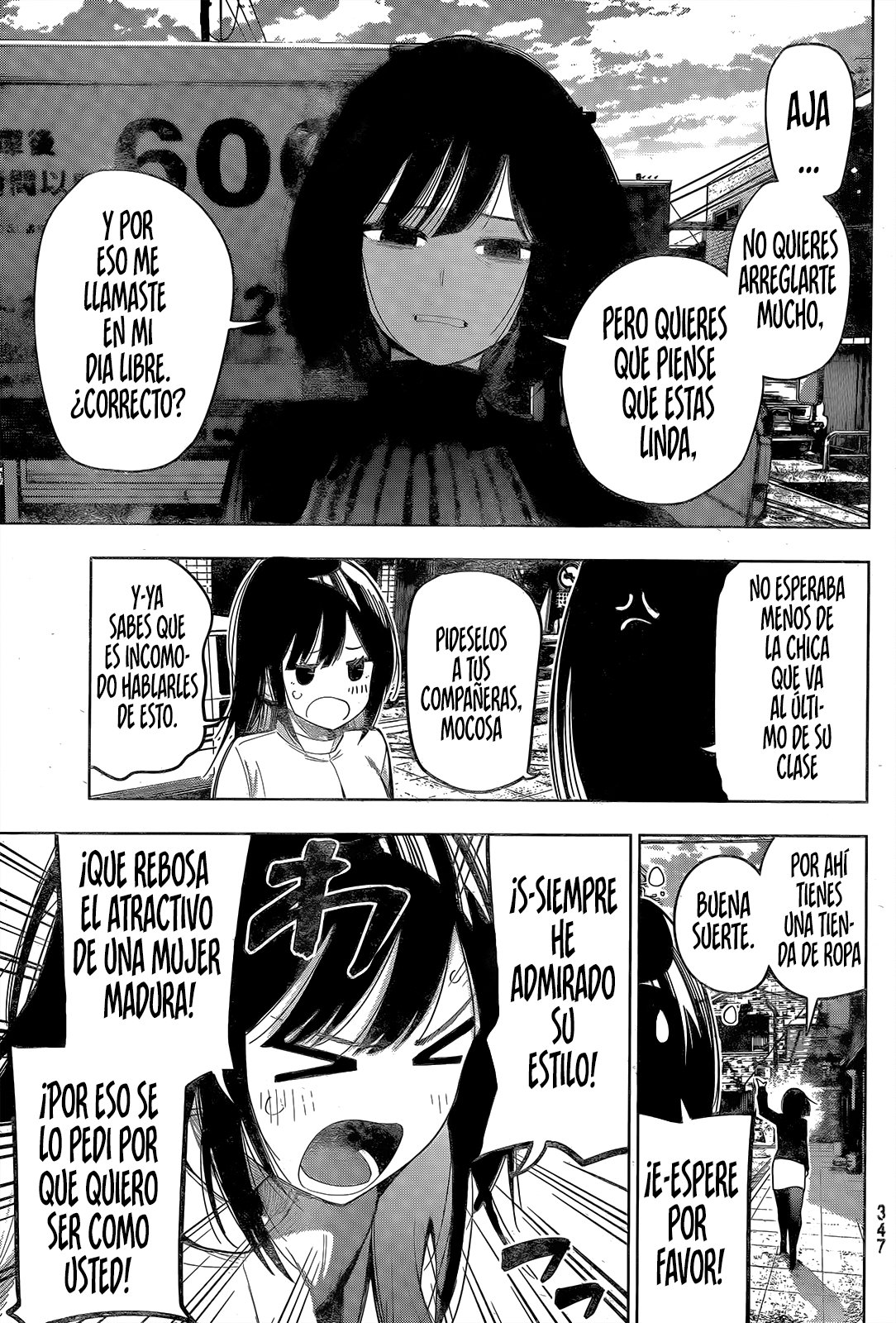 Mayonaka Heart Tune Capitulo 76 página 17