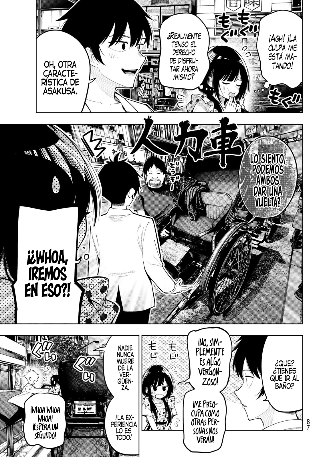 Mayonaka Heart Tune Capitulo 77 página 5