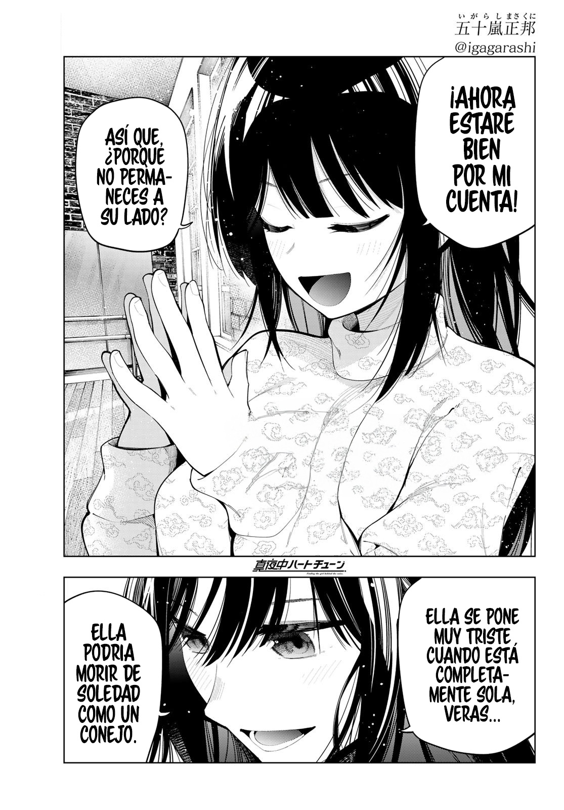 Mayonaka Heart Tune Capitulo 78 página 3