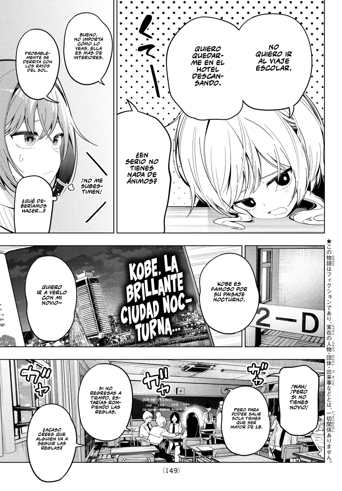 Mayonaka Heart Tune Capitulo 80 página 5