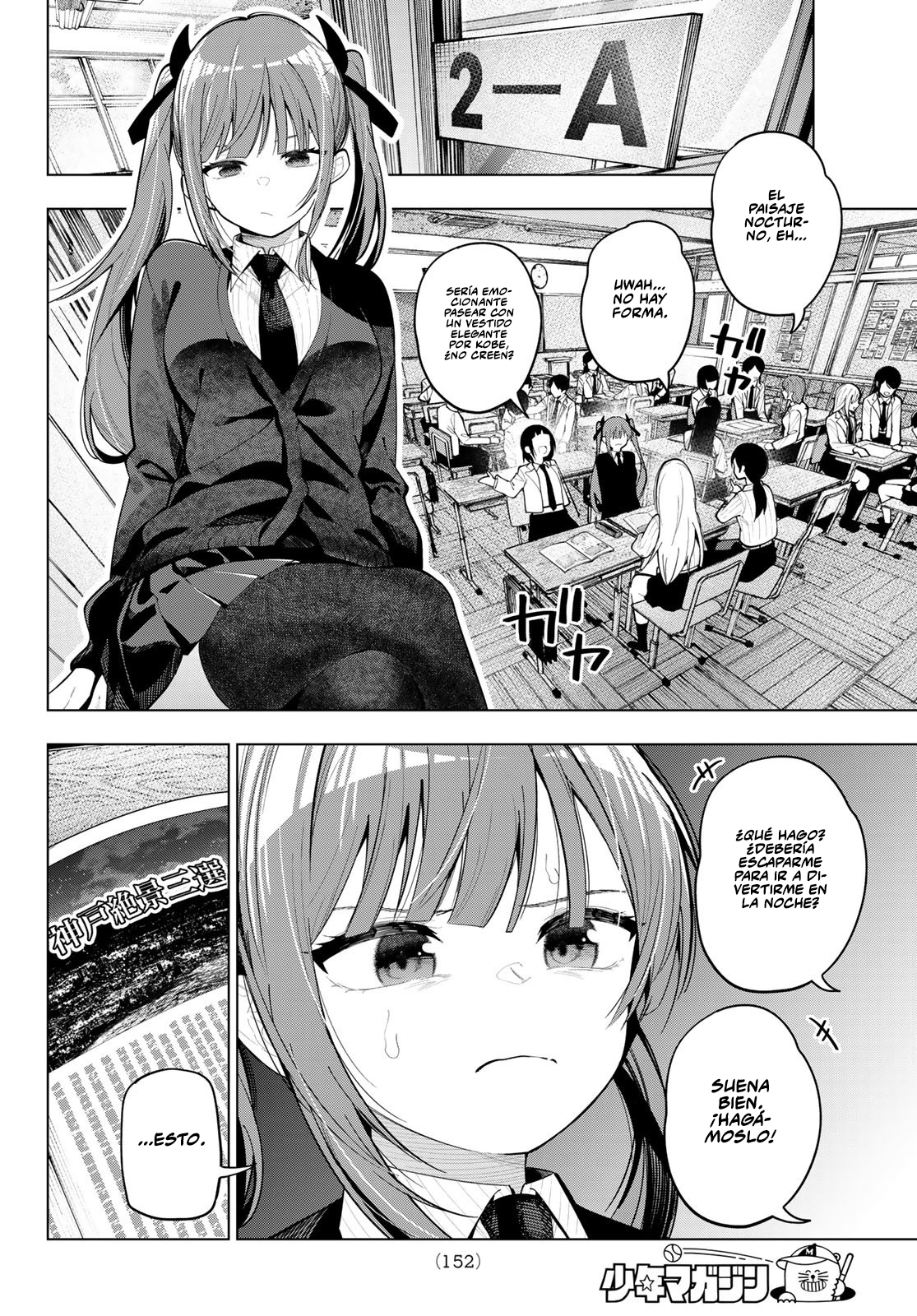 Mayonaka Heart Tune Capitulo 80 página 8