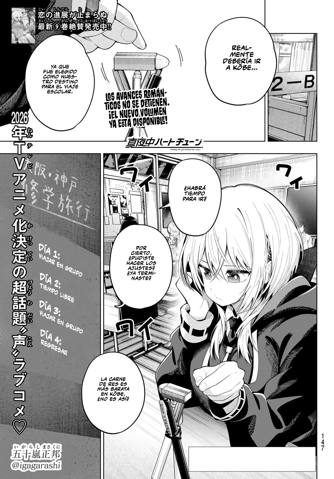 Mayonaka Heart Tune Capitulo 81 página 3
