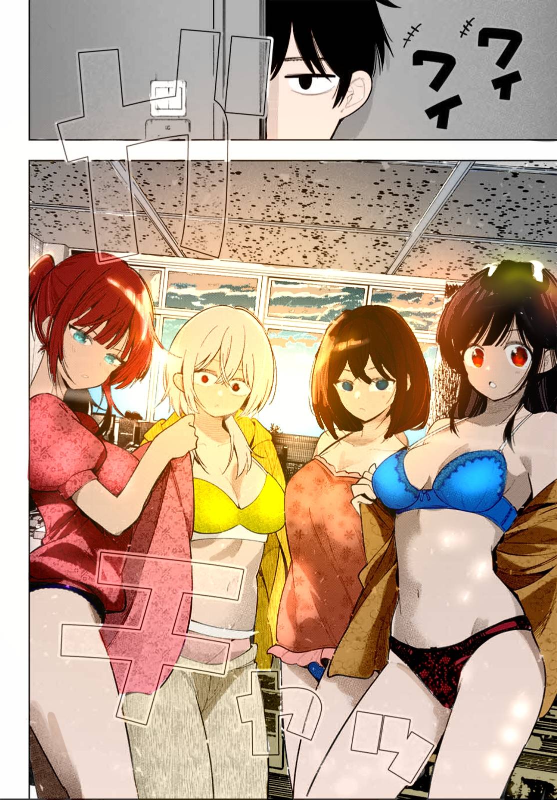 Mayonaka Heart Tune Capitulo 85 página 18