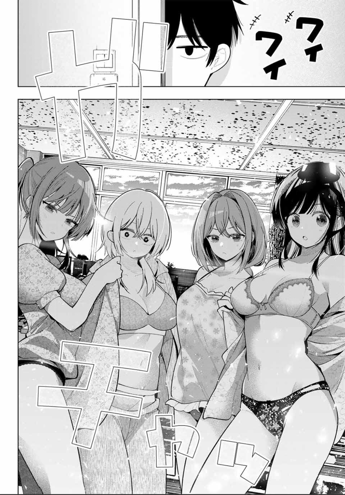 Mayonaka Heart Tune Capitulo 85 página 19