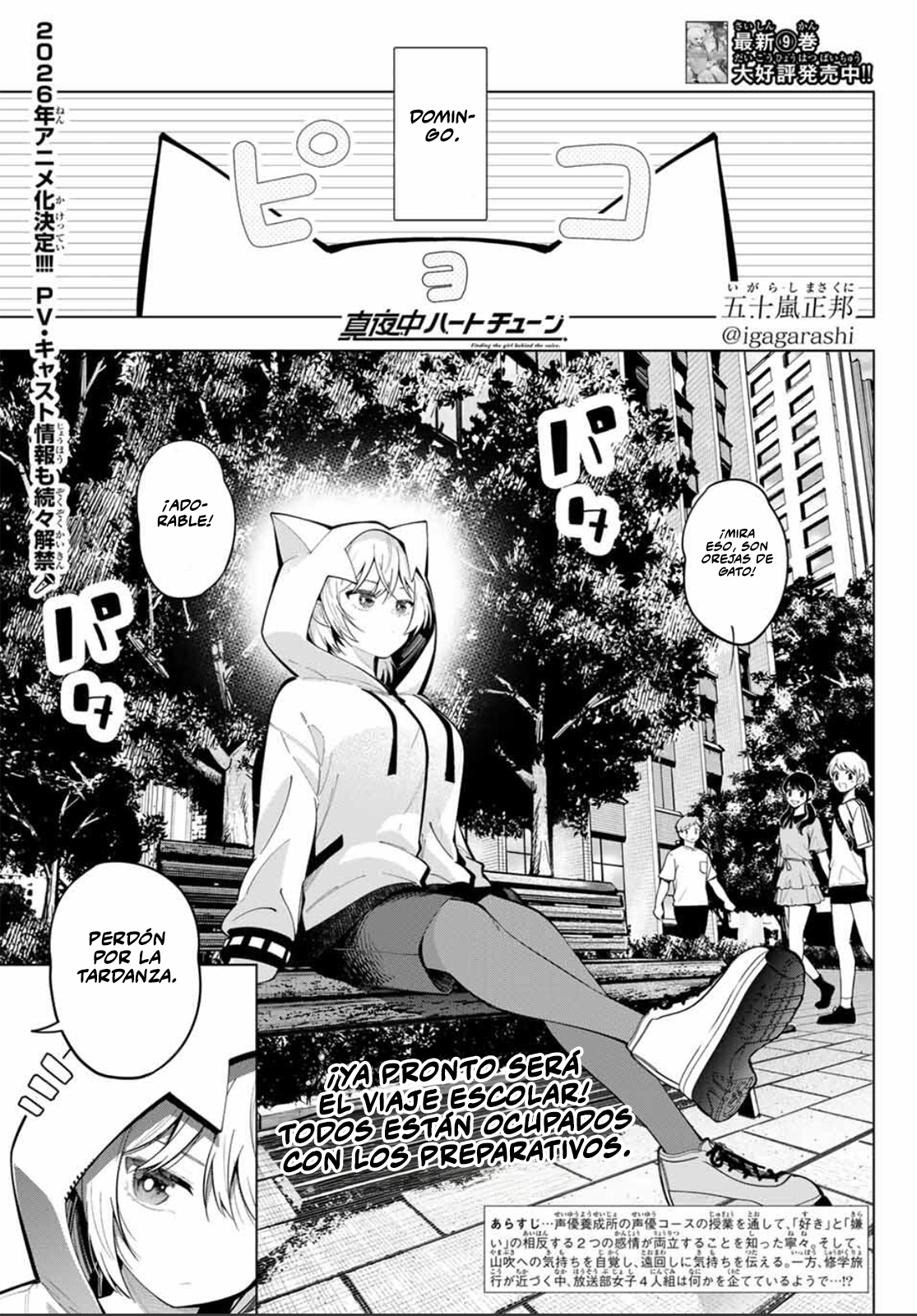Mayonaka Heart Tune Capitulo 85 página 2