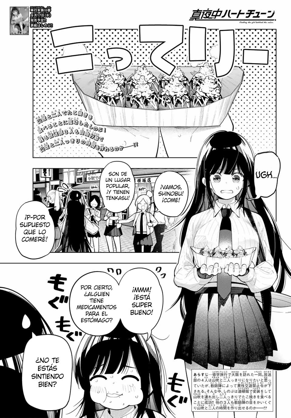 Mayonaka Heart Tune Capitulo 89 página 2
