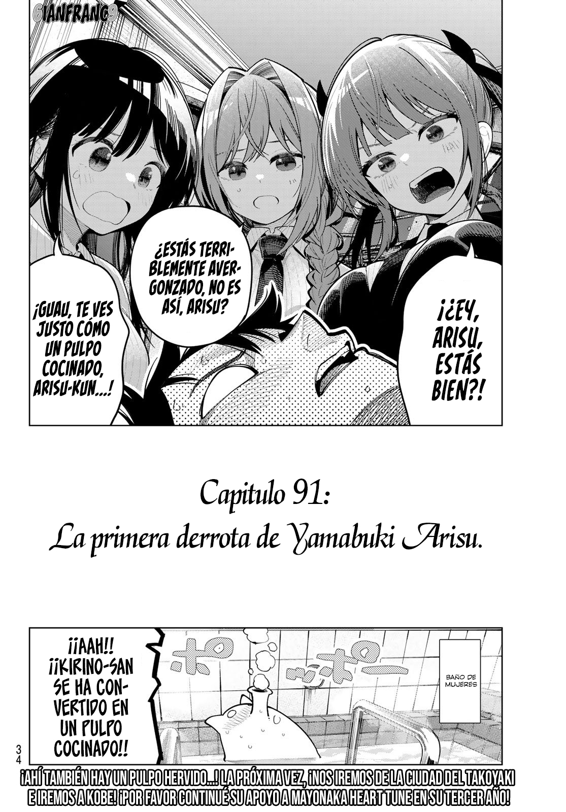 Mayonaka Heart Tune Capitulo 91 página 22