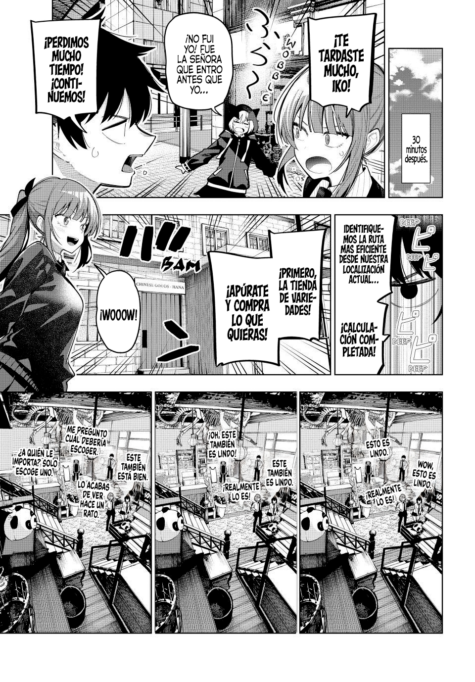 Mayonaka Heart Tune Capitulo 93 página 12