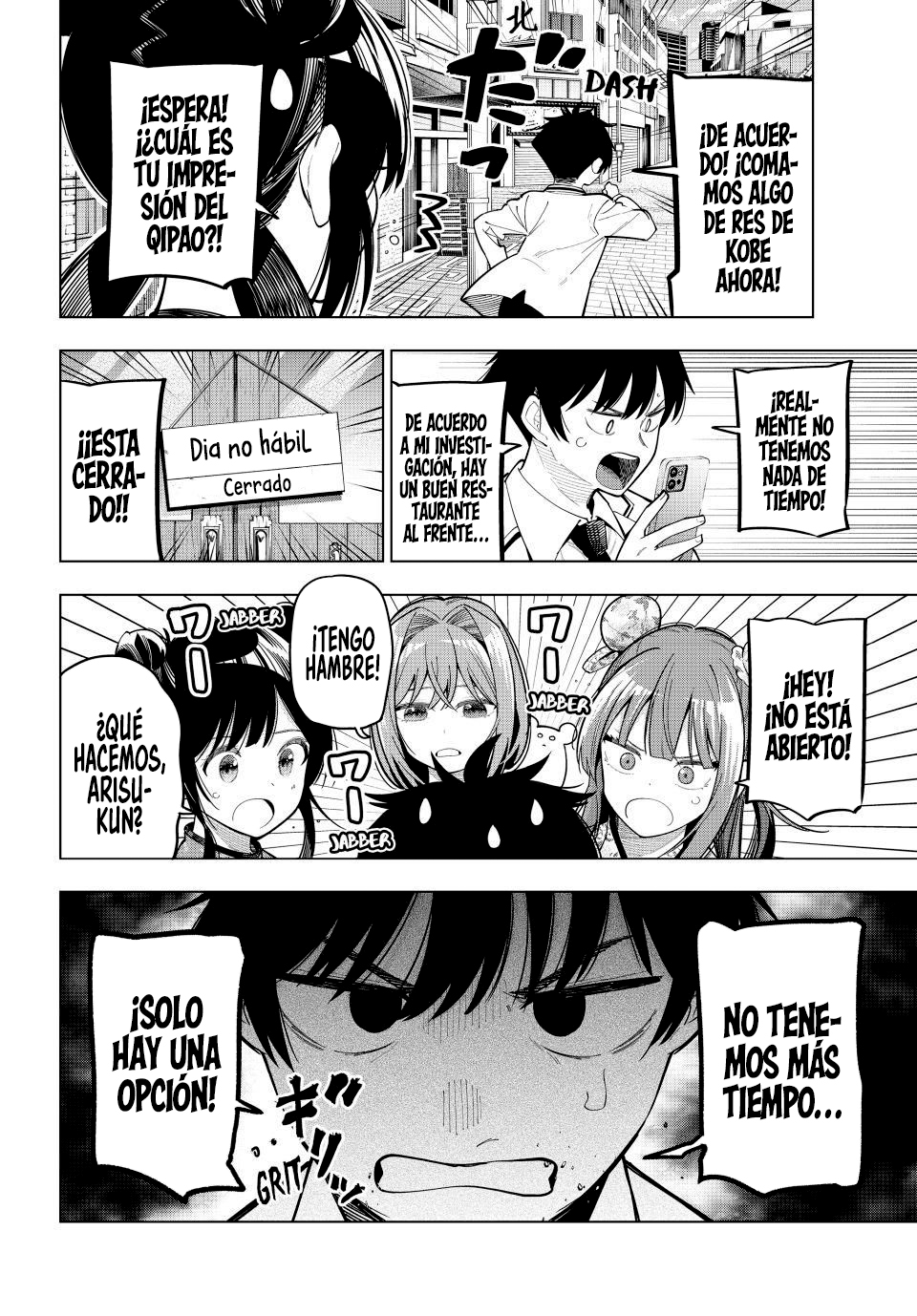 Mayonaka Heart Tune Capitulo 93 página 16