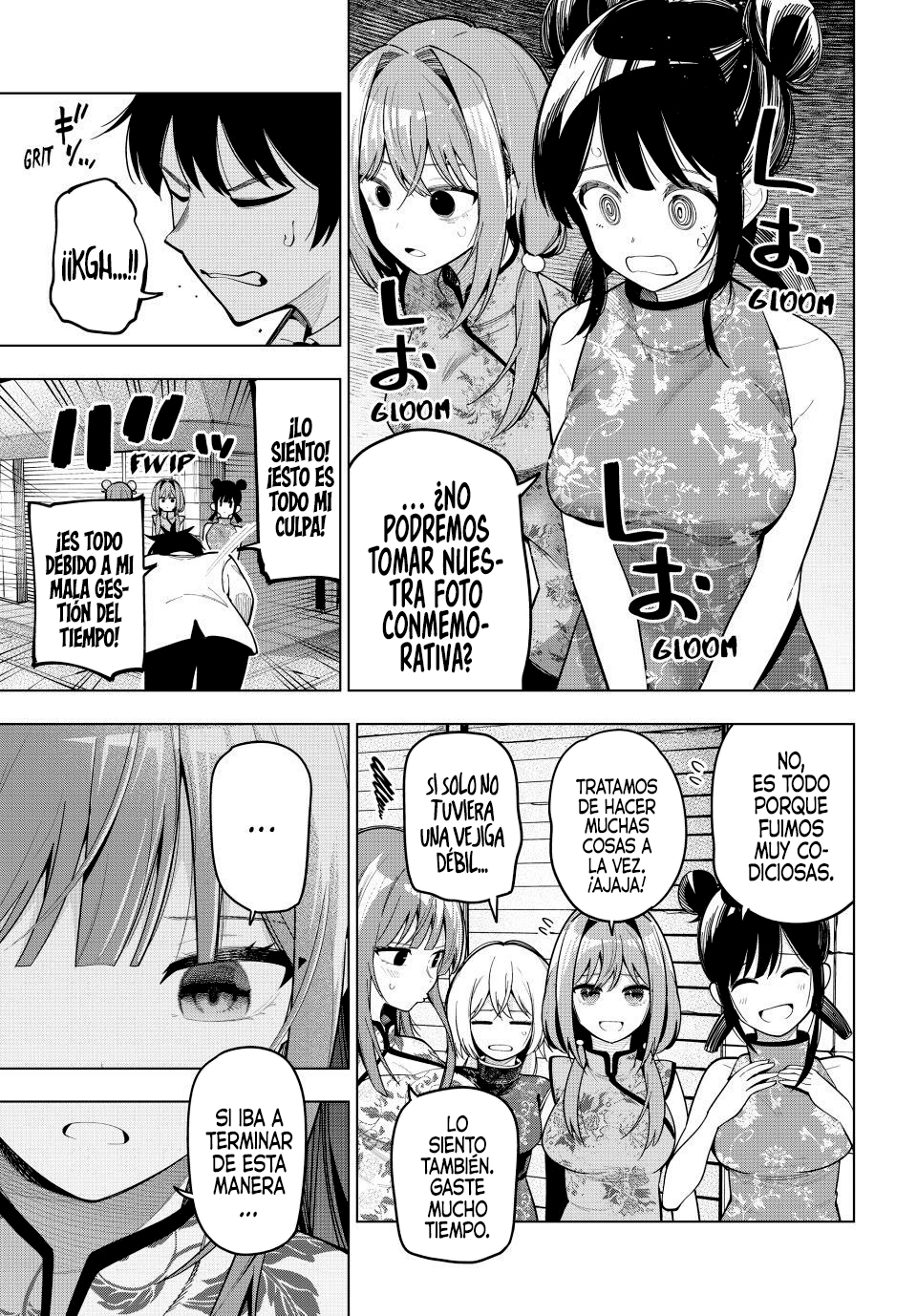 Mayonaka Heart Tune Capitulo 93 página 19