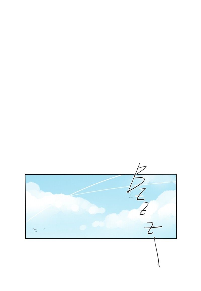 UnORDINARY Capitulo 81 página 81