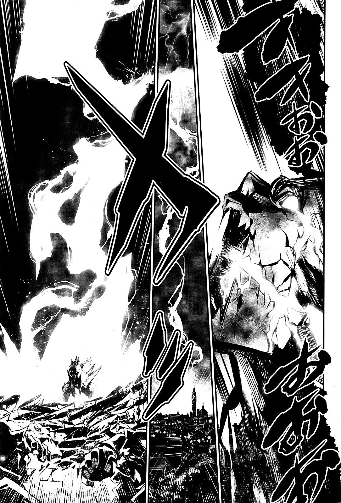 Shinju no Nectar Capitulo 1: Gota de Dharani página 45