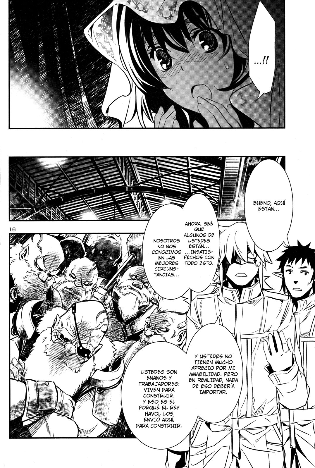 Shinju no Nectar Capitulo 10: Susurros de la Sala de Jade página 16