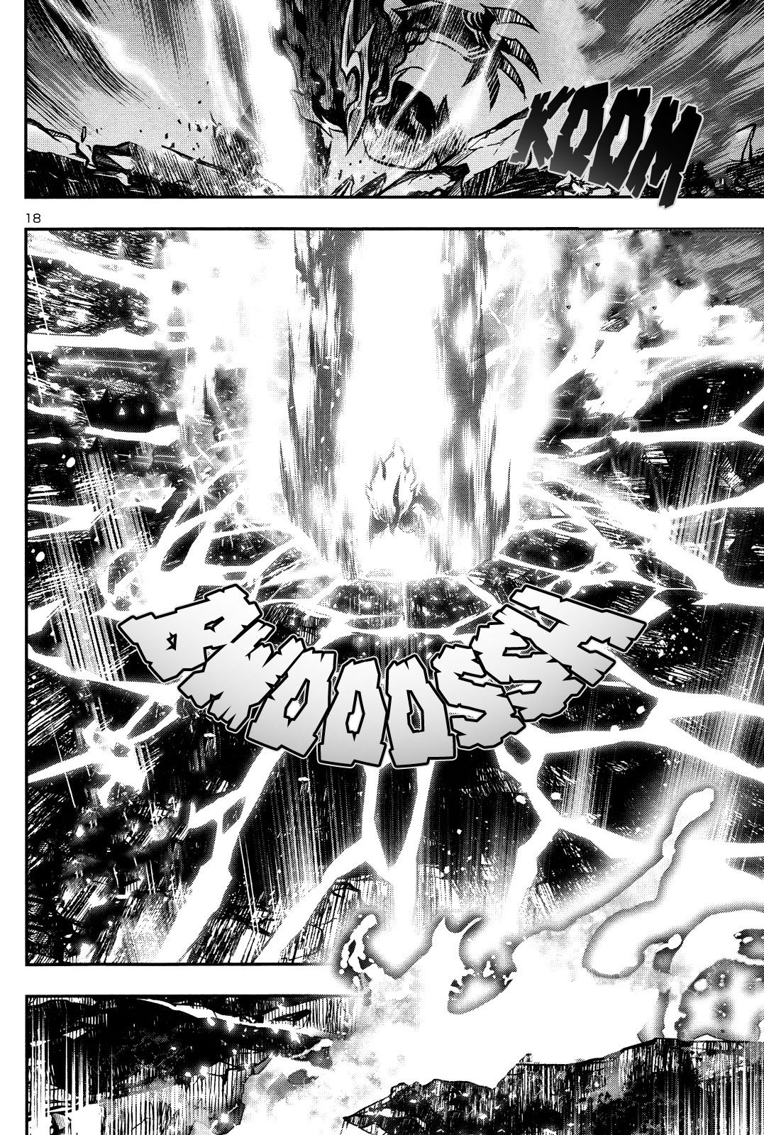 Shinju no Nectar Capitulo 13: Veneno página 18