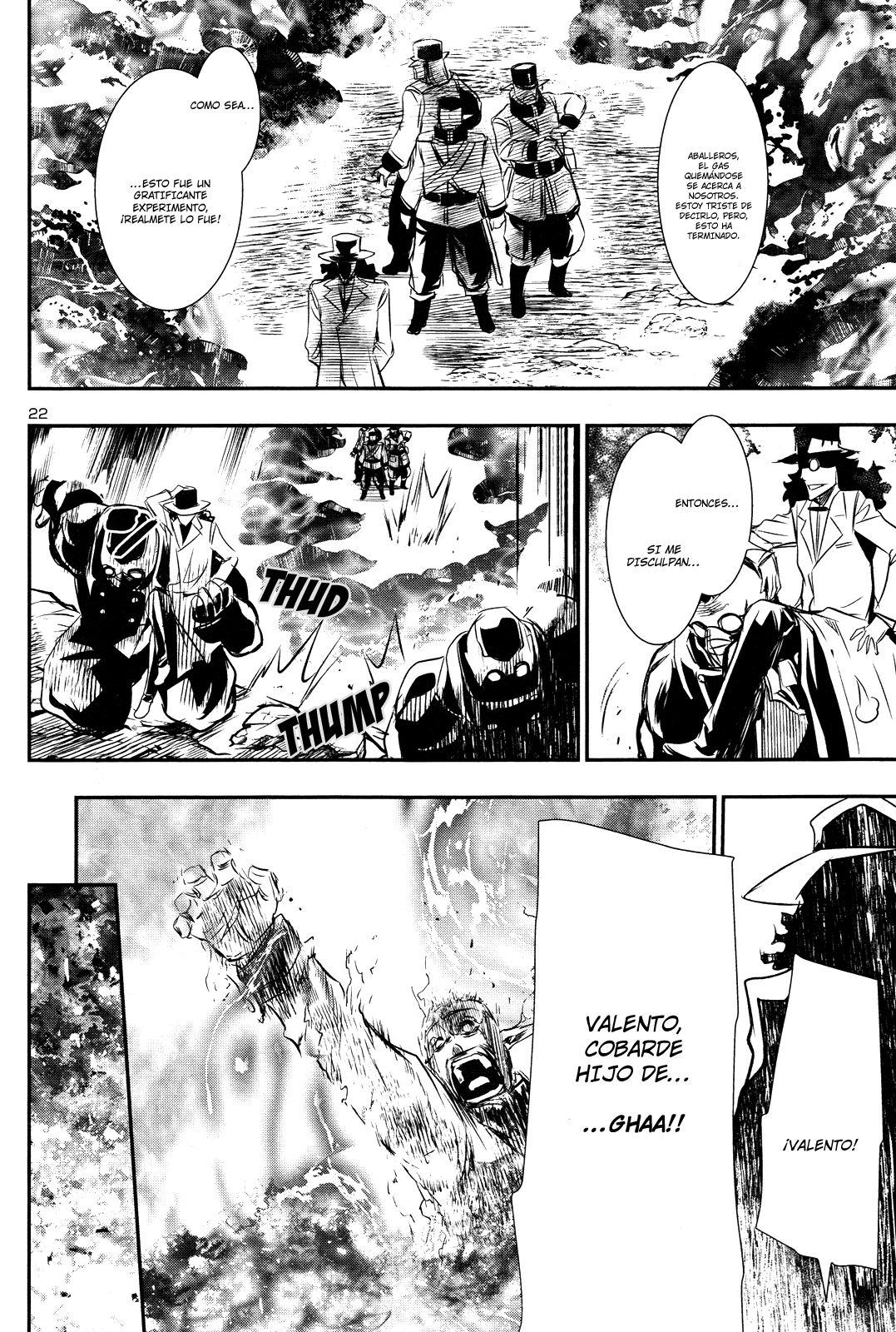 Shinju no Nectar Capitulo 13: Veneno página 22