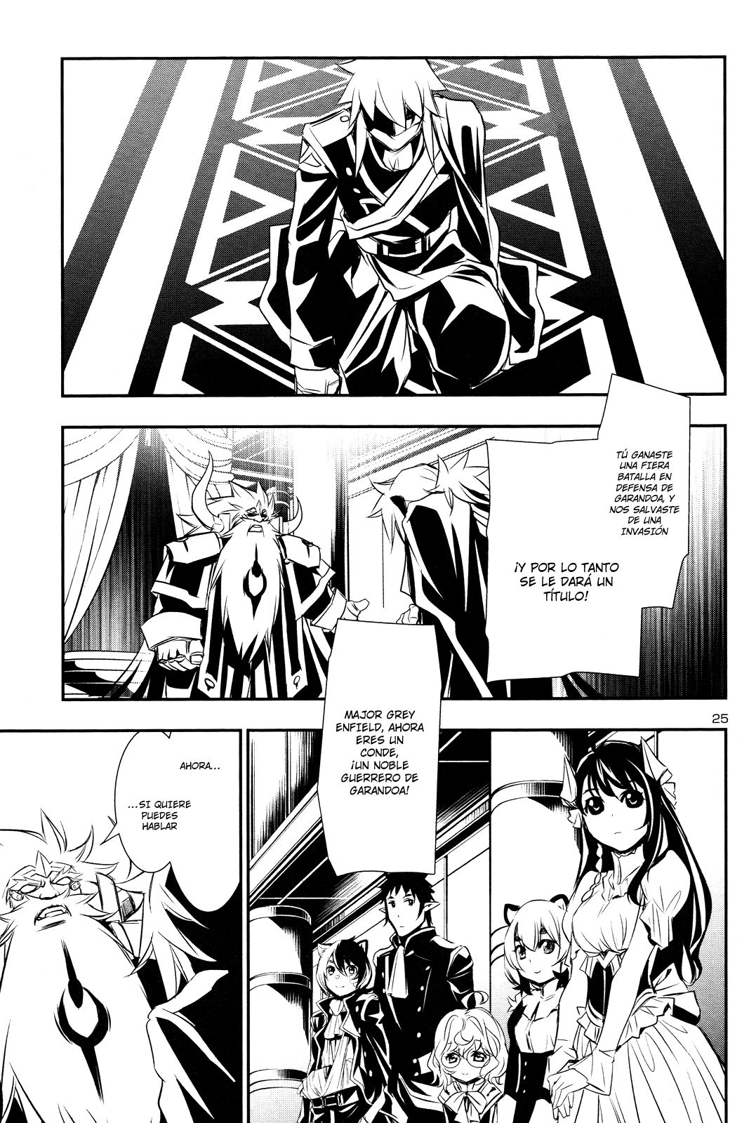 Shinju no Nectar Capitulo 13: Veneno página 25