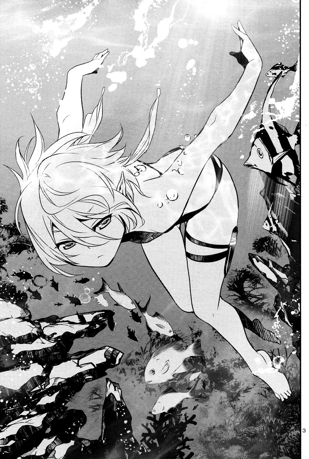 Shinju no Nectar Capitulo 14: Shiera de las Nereidas página 4