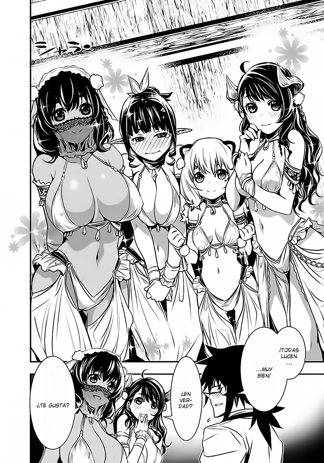 Shinju no Nectar Capitulo 15: Infiltración página 12