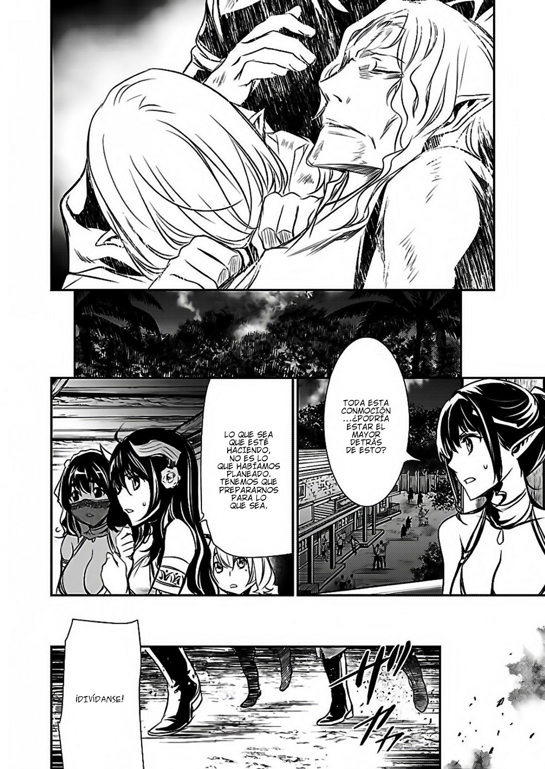 Shinju no Nectar Capitulo 16: Sangre de sirena página 23