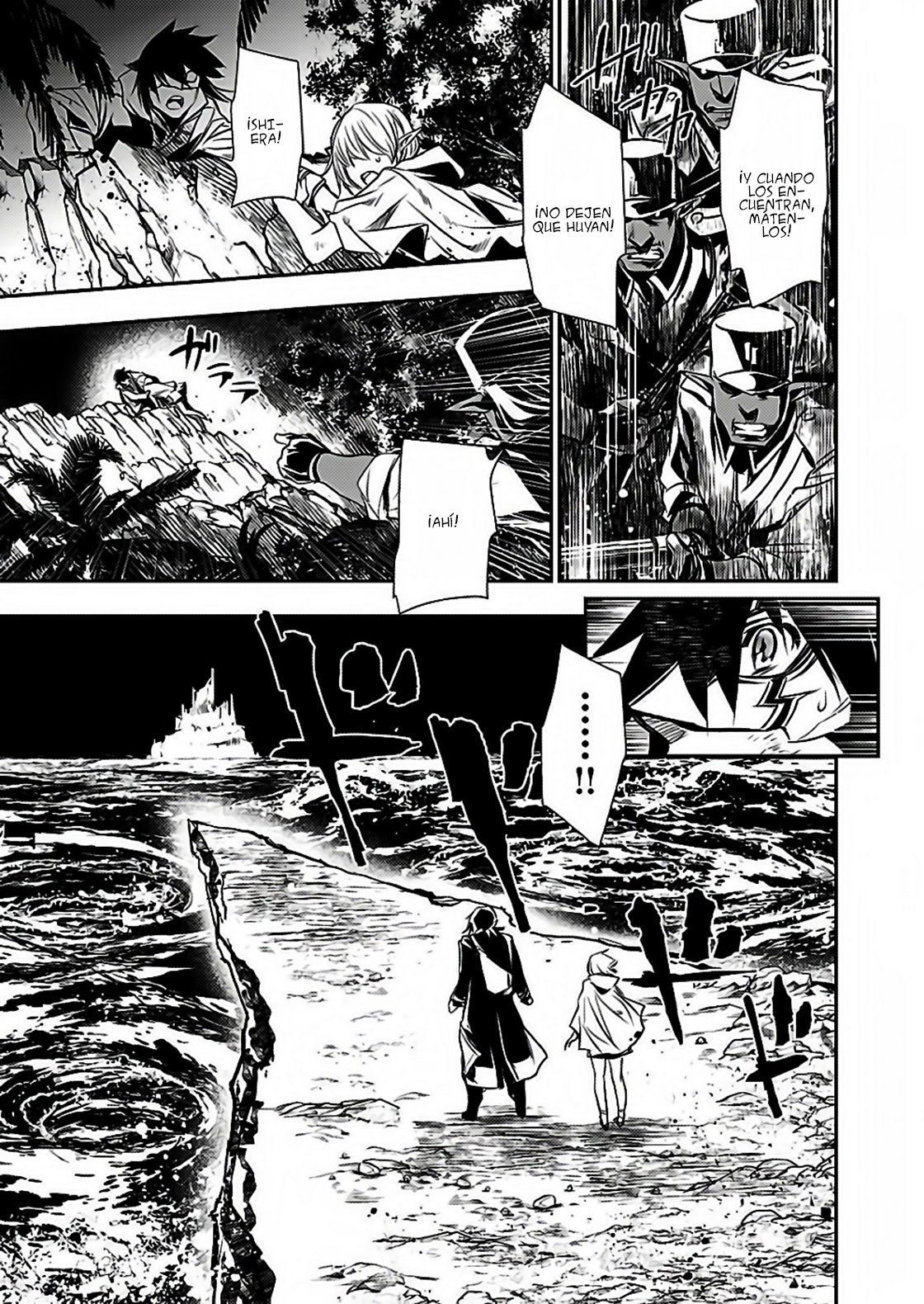 Shinju no Nectar Capitulo 16: Sangre de sirena página 24