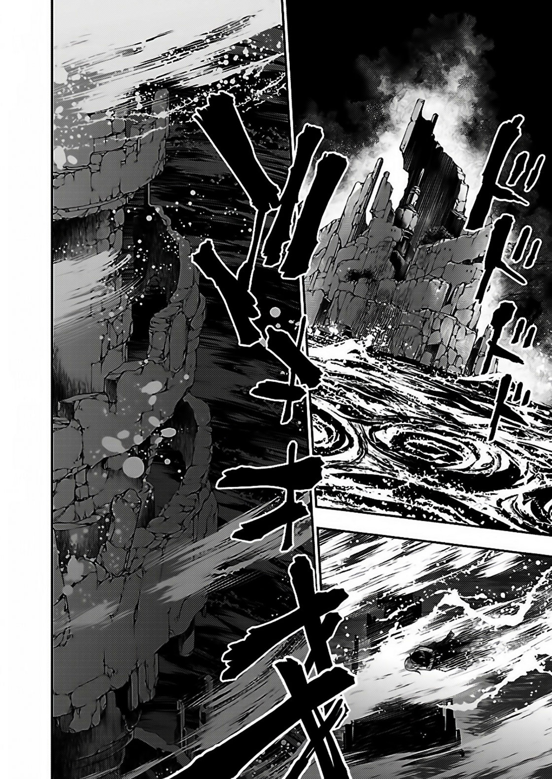 Shinju no Nectar Capitulo 16: Sangre de sirena página 31