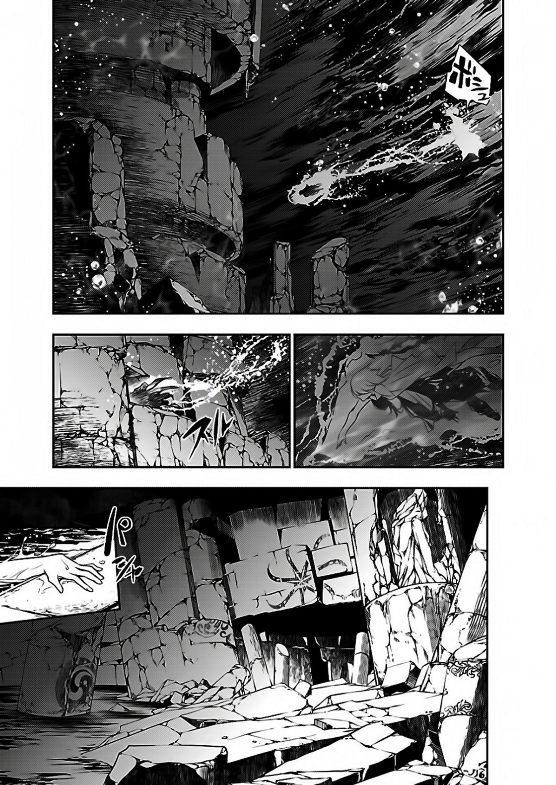 Shinju no Nectar Capitulo 16: Sangre de sirena página 32