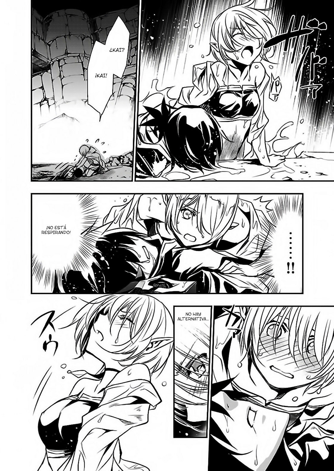 Shinju no Nectar Capitulo 16: Sangre de sirena página 33