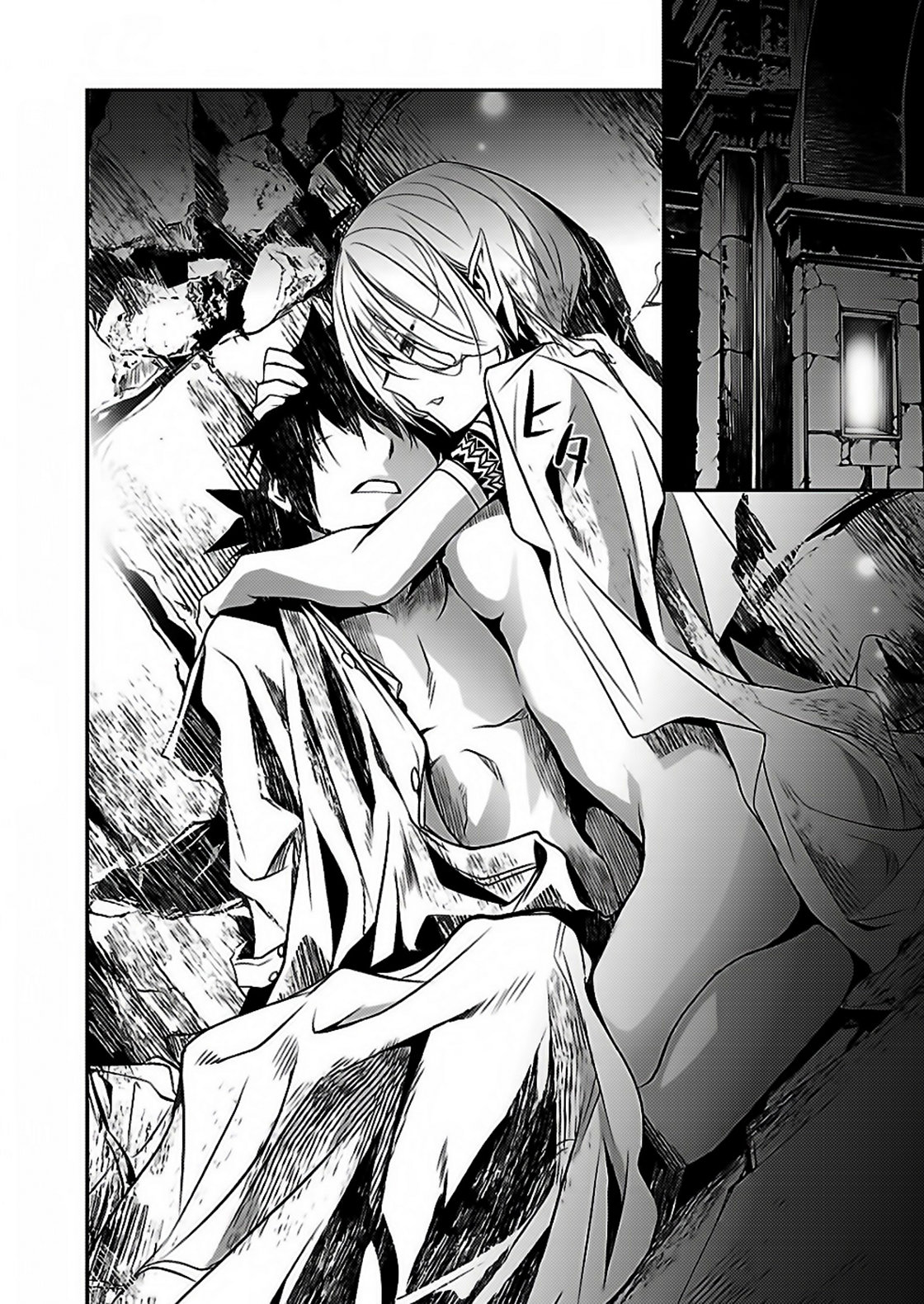 Shinju no Nectar Capitulo 16: Sangre de sirena página 37