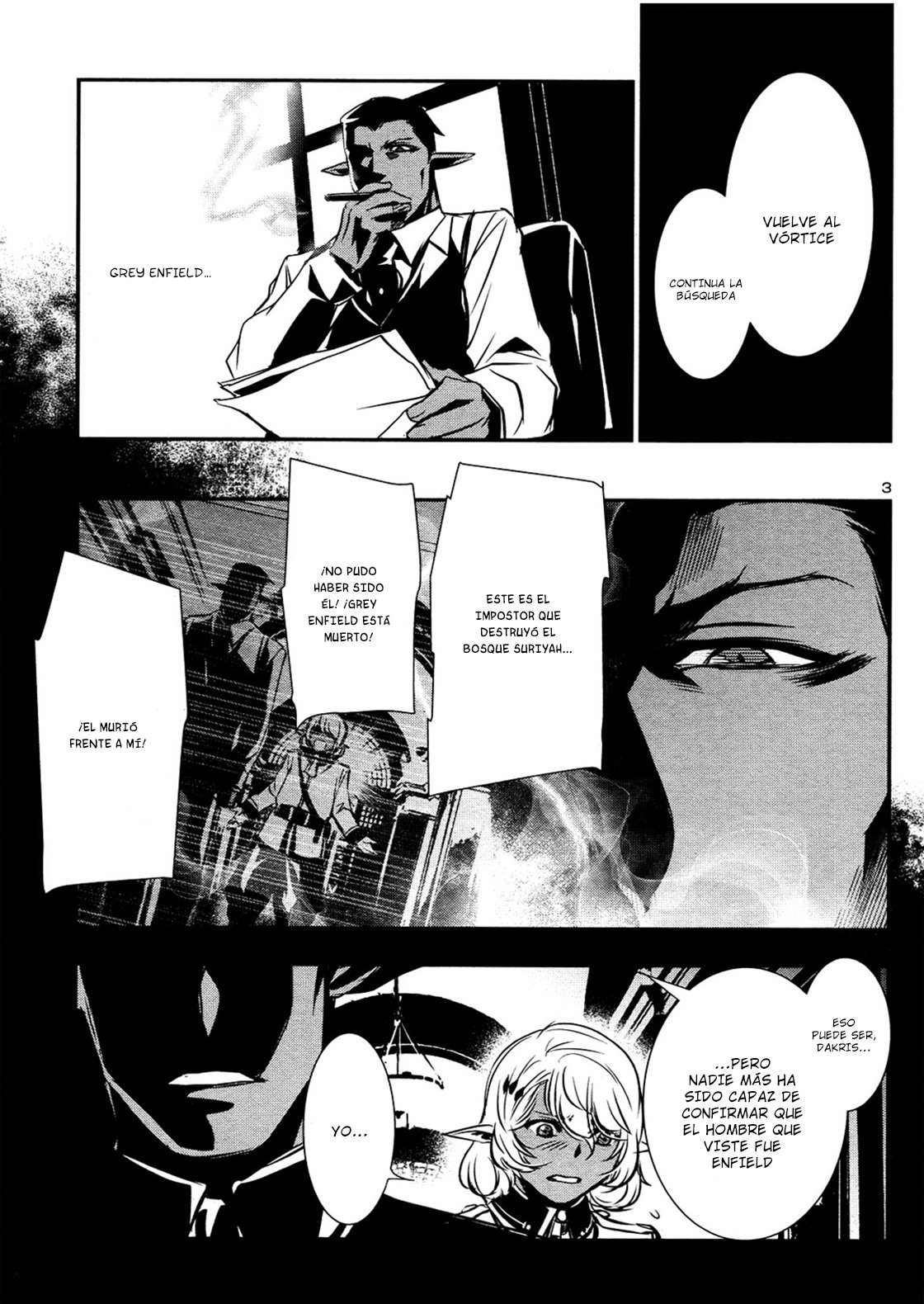 Shinju no Nectar Capitulo 17: Es el laberinto página 3