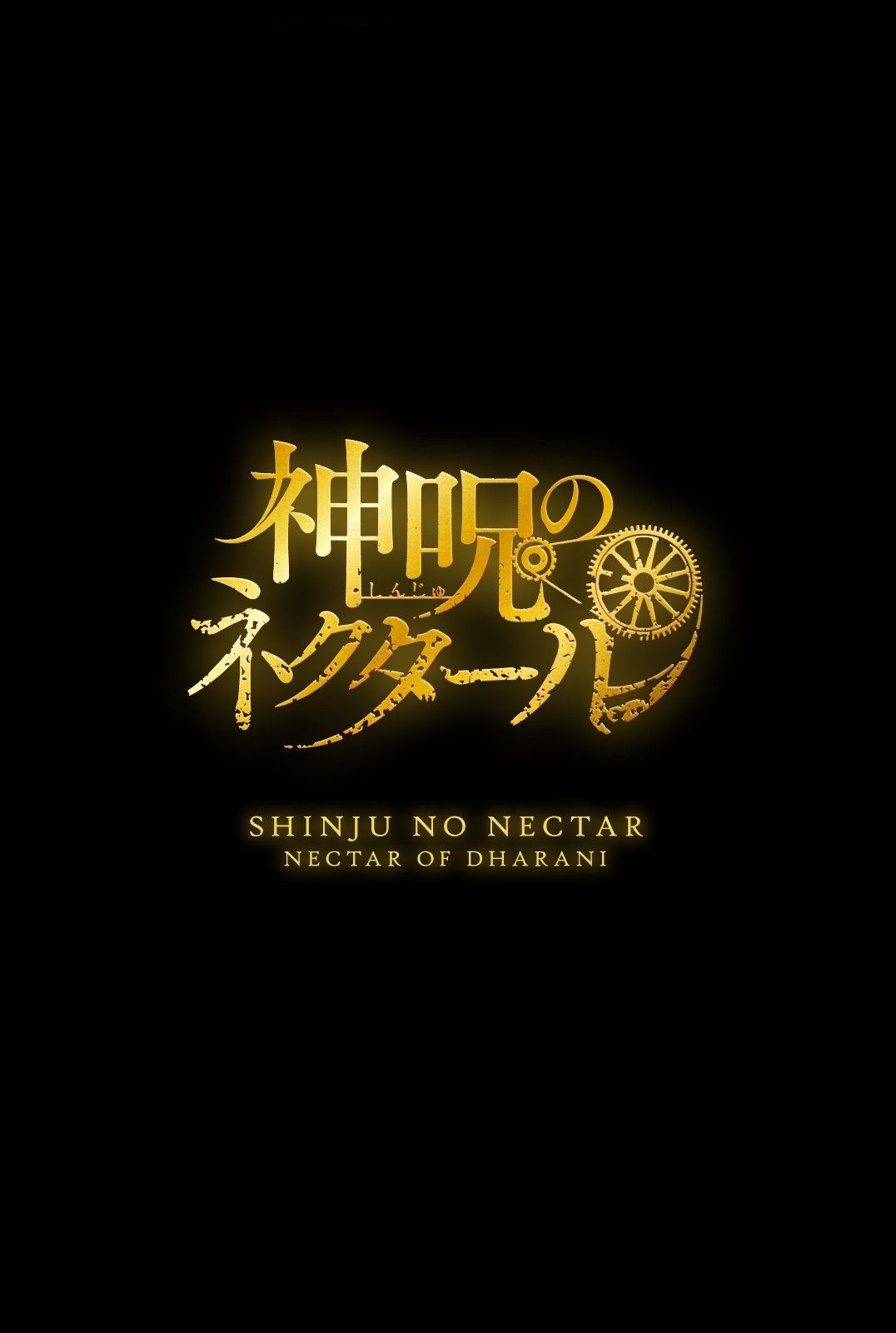 Shinju no Nectar Capitulo 18: Un día de descanso página 2