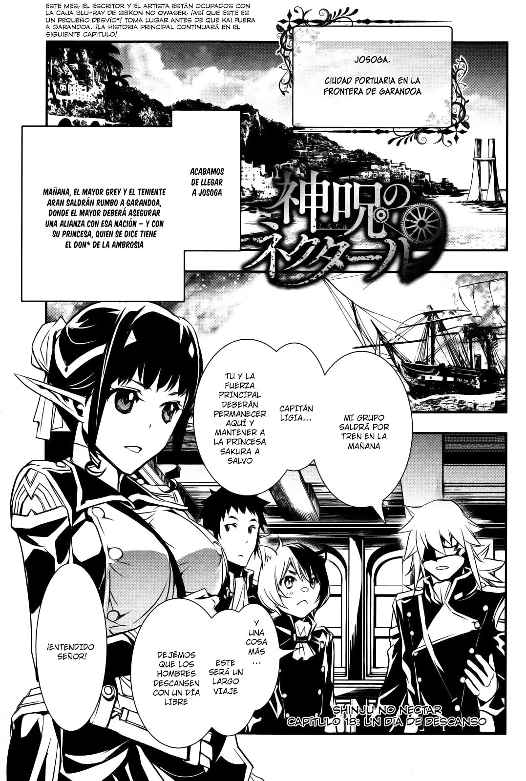 Shinju no Nectar Capitulo 18: Un día de descanso página 3